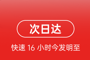 庆阳航空运输航空货运 航空货运